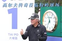 今天回到主